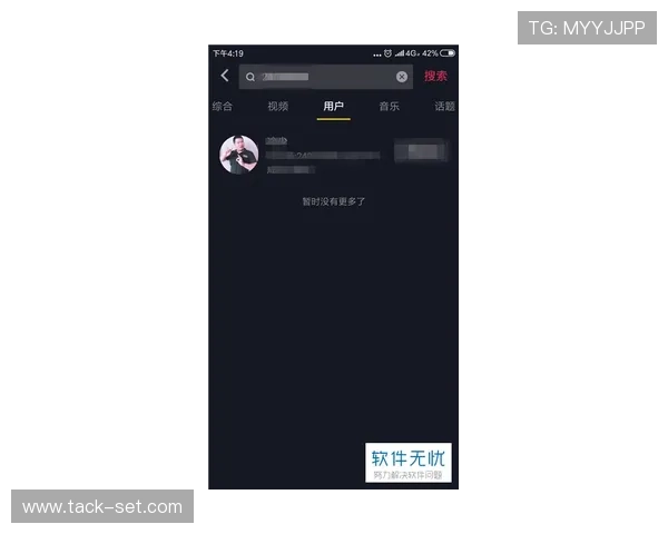 新爱体育注册中心：注册流程优化方案及用户注册成功率提升策略