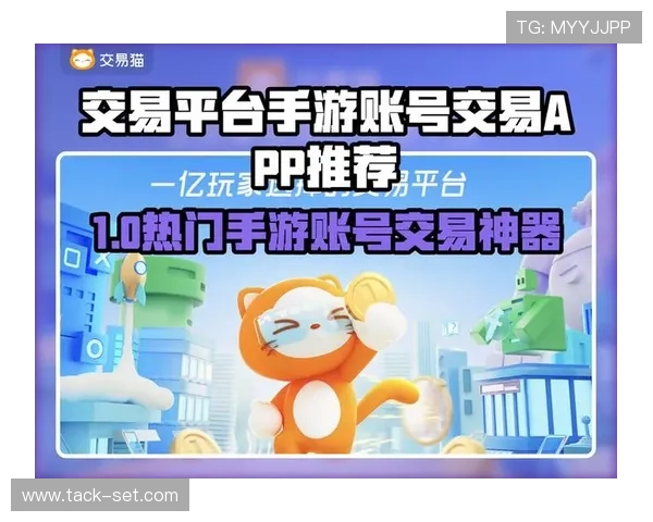 爱游戏app全站登录安全指南保障账号信息安全的实用技巧